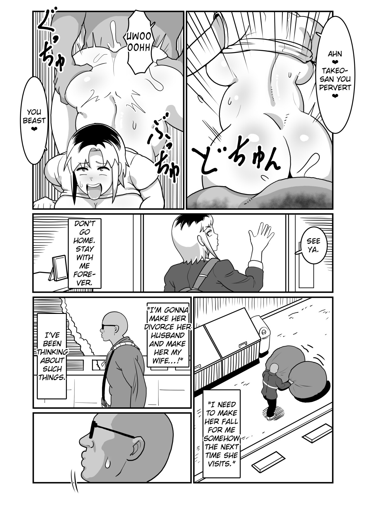 Hentai Manga Comic-Boteyyan ~I cuckolded a former delinquent wife, impregnated her, and dyed her to my liking!~-Read-47